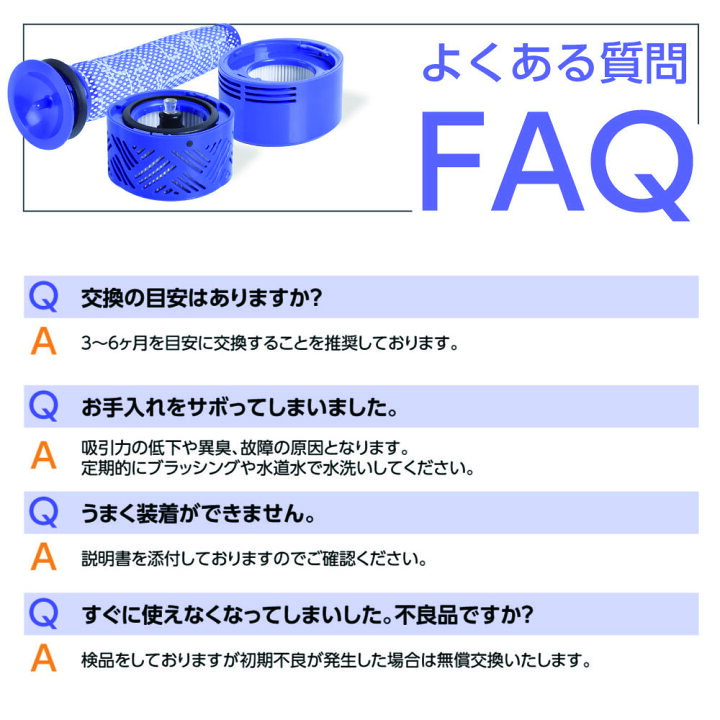 楽天市場】ダイソン用 フィルター 掃除機 SV10,SV11,HH11 (V7,V8 