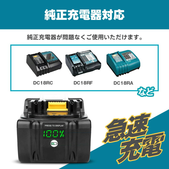楽天市場】AERO TOOLS 強力ブロワー MK-1 & マキタ互換 バッテリー 18V 
