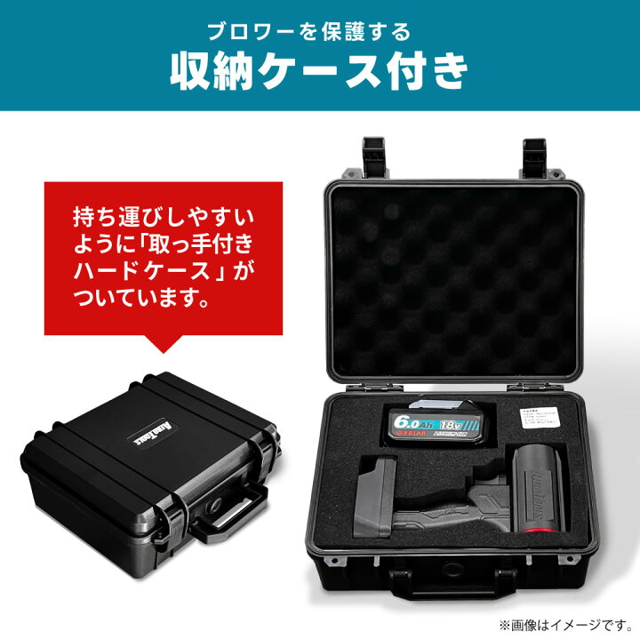 楽天市場】【予約商品】AERO TOOLS 強力ブロワー MK-1 & マキタ互換 