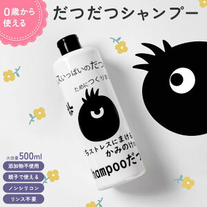 Vv[ 500ml Vv[ q  xr[ A mVR Ysgp eqŎg Xsv NWO h{ێ PA eUP ĥȂ򐬕 @\ PA