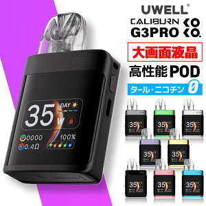 �d�q�^�o�R �^�[�� �j�R�`��0 �X�^�[�^�[�L�b�g UWELL Caliburn G3 PRO KOKO �����^�� �V�[�V�� �d�q�^�o�R �x�C�v �g���̂� �{�� ���[�E�F�� �J���o�[�� G3 �v�� �R�R �J���o�[�� G3 PRO POD �|�b�h ����