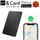 ★赤字覚悟！最大3400円引き★& Card スマートタグ アンドロイド 紛失防止タグ 財布 カード型 android MFI認証取得 iPhone apple 紛失防止タグ エアタグ互換 車 盗難防止 忘れ物防止 紛失防止 探し物 探す 置き忘れ防止 IP67 防水 &UP アンドアップ