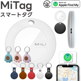 【MFI認証】gps 子供 GPS 月額不要 MiTag GPS 小型 追跡 キーホルダー ミタグ 迷子防止 老人 ペット用 キーファインダー スマートタグ キーホルダー カギ 紛失防止 GPSトラッカー 防犯 防水 mitag 月額なし iPhone ジーピーエス おしゃれ かわいい プレゼント 送料無料