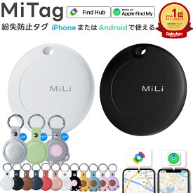 【Android／iPhoneで使える】 スマートタグ 紛失防止タグ gps Google「Find Hub」エアタグ互換 アンドロイド 月額不要 忘れ物防止タグ MiTag 小型 追跡 MFI認証 車 迷子防止 財布 ペット 位置確認 子ども 技適済 自転車 防水 月額なし android対応 ジーピーエス 送料無料