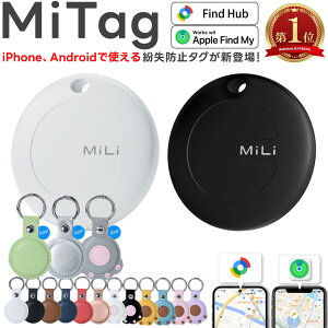 �_�ő�1000�~OFF�N�[�|���z�z�^�X�}�[�g�^�O android�Ή� Google�u�f�o�C�X��T���v iPhone�Ή� iOS ANDROID �G�A�^�O�݊� android �A���h���C�h GPS �q�� ���z�s�v MiTag ���^ �ǐ� �L�[�z���_�[ ���q�h�~ 