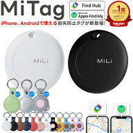 【Android／iPhoneで使える】 スマートタグ 紛失防止タグ gps Google「Find Hub」エアタグ互換 アンドロ…