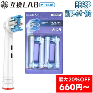 _ő20OFF 4{?^ ݊LAB I[BւuV uE oralBp ԃCp[tuV EB25P 4{?|CgPA ӂ uV ւuV duV C sPA  oP