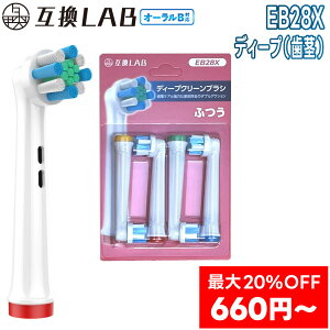 _ő20OFF 4{?^ ݊LAB I[BւuV uE oralBp fB[vN[uV EB28X 4{?|CgPA ӂ uV ւuV duV C s sPA oPA f