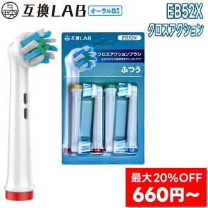 _ő20OFF 4{`^ ݊LAB I[BւuV uE oralBp NXANVuV EB52X ʏ ӂ uV ւuV duV C s sPA  oPA f