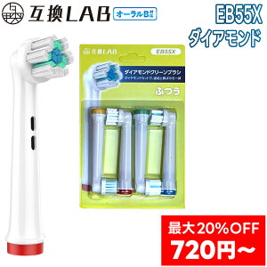 _ő20OFF 4{?^ ݊LAB I[BւuV uE oralBp _CAhN[uV EB55X 4{?F ӂ ւuV duV ւ C s sPA  o