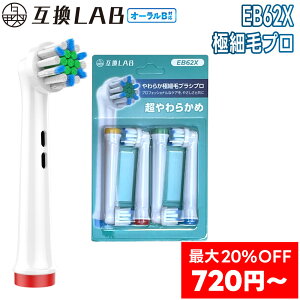 _ő20OFF 4{?^ ݊LAB I[BւuV uE oralBp 炩ɍזуuVv EB62X 4{?q 炩 uV ւuV duV J[O C s sP