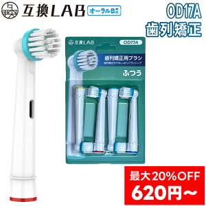 _ő20OFF 4{?^ ݊LAB I[BւuV uE oralBp 񋸐puV OD17A 4{?|CgPA ӂ ւuV duV ւ C s sPA  oPA 