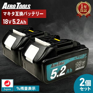 AERO TOOLS �}�L�^�݊� �o�b�e���[ MAKITA�݊� LAB 18V 5.2Ah Waitley �|���@ �[�d�� �C���p�N�g �u�����[ �Ή� LED �f�W�^���c�ʕ\�� WTL1860 MAKITA�݊� BL1830B BL1850B BL1860B �d���H�� �S�J�� �G�A���c�[���Y
