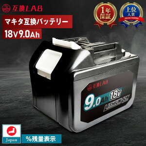 ݊{ }L^݊ obe[ MAKITA݊ LAB 18V 9Ah 9.0Ah Waitley |@ [d CpNg u[ Ή LED fW^cʕ\ WTL1890 MAKITA݊ BL1830B BL1850B BL1860B dH SJ