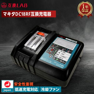݊LAB ݊{ MAKITA݊ }L^݊ [d DC18V { PSEF؍ DC18RF 14.4V 18V Ή Waitley MKT݊ ۏ S S {  BL1830 BL1840 BL1850 BL1860