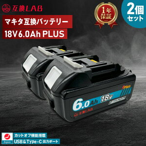 ݊{ }L^݊ obe[ MAKITA݊ LAB 18V 6Ah PLUS 6.0Ah Waitley |@ [d CpNg u[ Ή LED fW^cʕ\ WTL1860 MAKITA݊ BL1830B BL1850B BL1860B dH SJ
