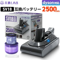楽天市場】ダイソン バッテリー digital slimの通販