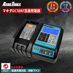 y\񏤕iz AERO TOOLS GAc[Y MAKITA݊ }L^݊ [d DC18V { PSEF؍ DC18RF 14.4V 18V Ή Waitley MKT݊ u[ ۏ S S {  BL1830 BL1840 BL1850 BL1860