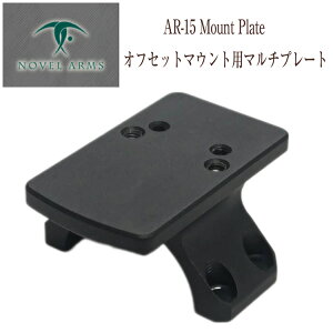 �m�[�x���A�[���Y AR-15 Mount Plate NOVEL ARMS �}�E���g�v���[�g �V���[�e�B���O AR15 �I�t�Z�b�g�}�E���g ABSOLUTE PRO SURE HIT MRS2 ��������