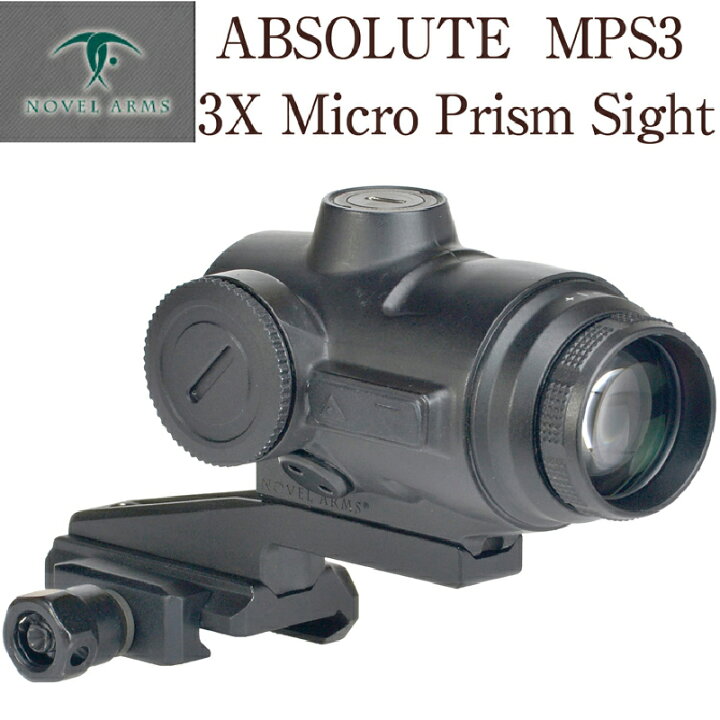 楽天市場】ノーベルアームズ ABSOLUTE MPS3（3X Micro Prism Sight 