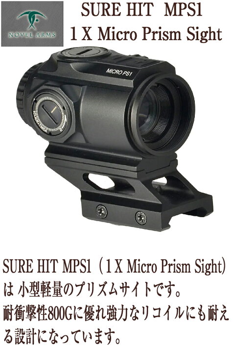 楽天市場】ノーベルアームズ SURE HIT MPS1（1X Micro Prism Sight 