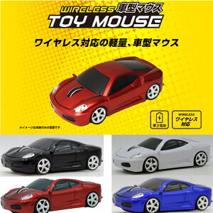 WIRELESS CAR TOY MOUSEyCX Ԍ^ gC }EXz