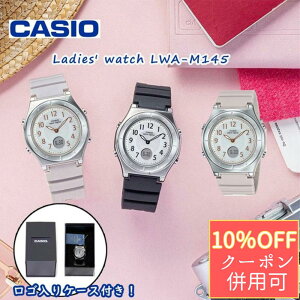 �_���ZSALE 10��OFF�{�N�[�|�����p�^CASIO ���f�B�[�X�p �d�g�\�[���[���v LWA-M145