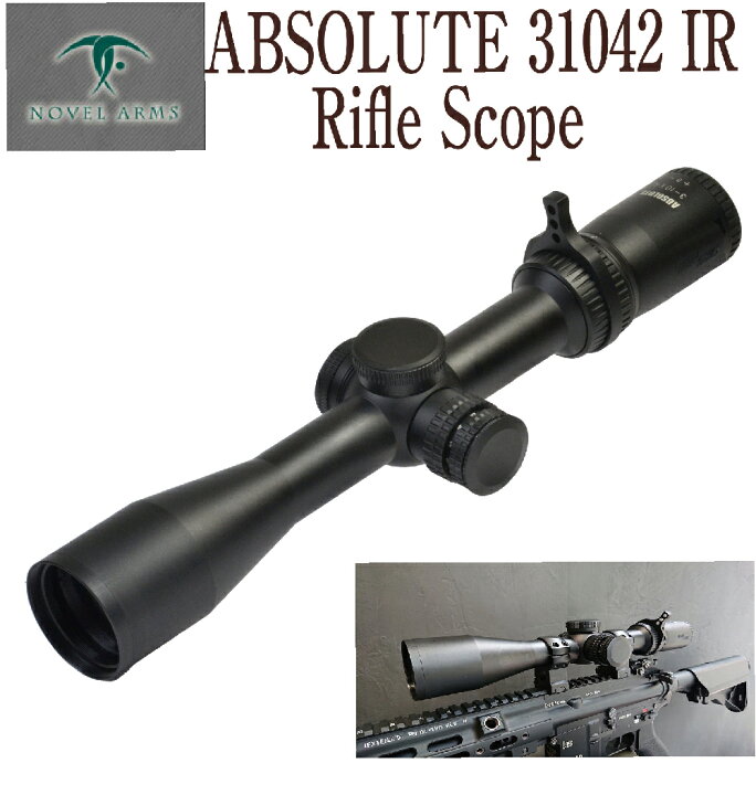 楽天市場】ノーベルアームズ ABSOLUTE 31042 IR Rifle scoop 