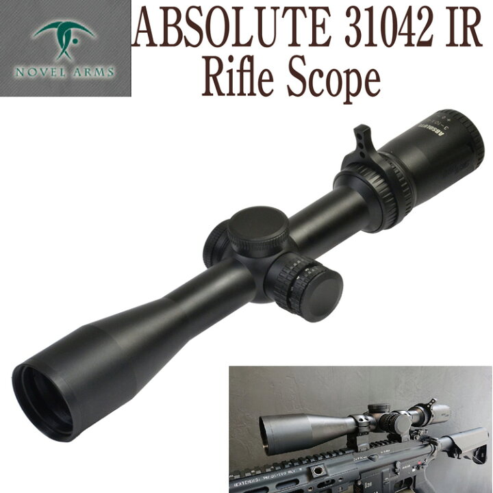 楽天市場】ノーベルアームズ ABSOLUTE 31042 IR Rifle scoop 