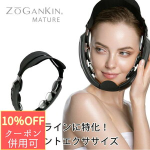 �_���ZSALE 20��OFF�{�N�[�|�����p�^ZOGANKIN MATURE�y�]�[�K���L�� �}�`���A�zCL-ZM-100 �]�[�K���L�� �}�`���A EMS ����� ���K�̔��㗝�X �G�X�e ���� �Ȃ�����e �t�F�C�X���C�� ����� ����� 