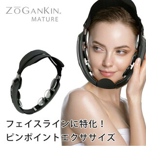 ZOGANKIN MATURE�y�]�[�K���L�� �}�`���A�zCL-ZM-100 �]�[�K���L�� �}�`���A EMS ����� ���K�̔��㗝�X �G�X�e ���� �Ȃ�����e �t�F�C�X���C�� ����� ����� �N���[�����{ �M�t�g