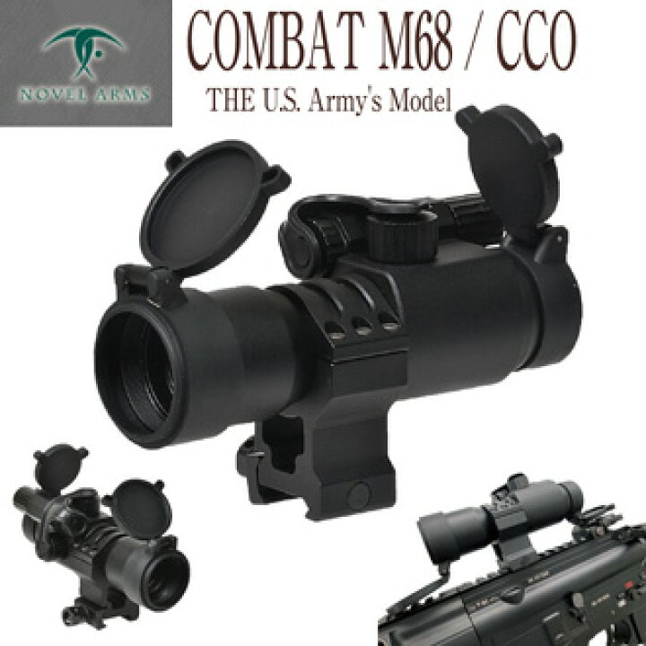 楽天市場】ノーベルアームズ COMBAT M68 CCO DotSight 