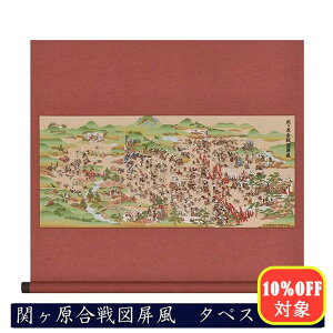 yX[p[SALE10%OFFΏہz^yXg[ փ} |  ^yXg[ փ} | j 퍑 ̊ a m    N VN scroll