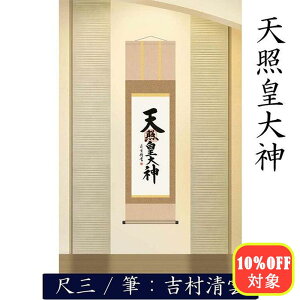 y10OFFX[p[SALE z| | Vƍc_ ڎO g_ | | Vƍc_ ڎO g_ ̊ a m   N VN scroll