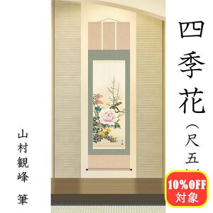 y10OFFX[p[SALE zGԁiڌ܁j Rϕ M | | lG ڌ Rϕ ̊ a m   N VN scroll