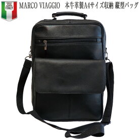 あす楽 MARCO VIAGGIO【マルコビィアッジィオ】A4ファイ収納 本牛革製多機能型ショルダーバッグ 通勤バッグ メンズ ビジネスバッグ 多機能 本革 ショルダーバッグ バッグ 軽量 レザーバッグ メンズバッグ ソフト 超軽量 A4 送料無料