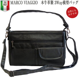 MARCO VIAGGIO 牛革 3Way 本革 ショルダーバッグ 多機能ショルダーバッグ レザーバッグ レディース イタリア レザー セカンドバッグ ハンドバッグ メンズ 多機能バッグ 斜めがけ レディースバッグ 3wayバッグ 軽い 送料無料