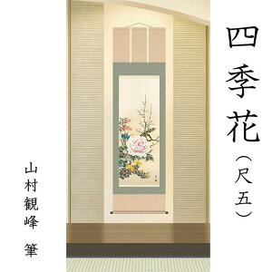Gԁiڌ܁j Rϕ M | | lG ڌ Rϕ ̊ a m   N VN scroll