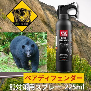 �_�}���\�� P10�{ �S���i300�~OFF�N�[�|���z�z���I�^ �F�悯�X�v���[ �F�΍��p�y�b�p�[�X�v���[TW1000�y�x�A�f�B�t�F���_�[225ml�z�F�X�v���[ �F�悯�X�v���[ �F�΍��p�X�v���[ �h�C�c�� �V�R��