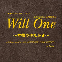 Will One 楽天市場店