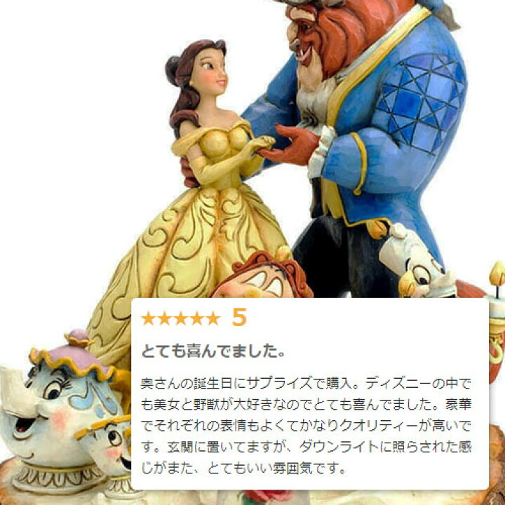 楽天市場】 オーロラ姫とフィリップ王子 16.4cm 眠れる森の美女 