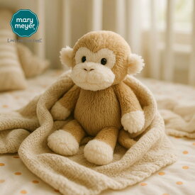 メリーマイヤー マシュマロジュニア モンキー 15.5cm サル | ぬいぐるみ ふわふわ 柔らかい マシュマロ ズー 動物 どうぶつ ファーストトイ ベビー 赤ちゃん こども Mary Meyer Marshmallow Zoo 正規輸入品