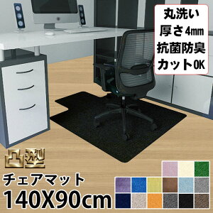 �`�F�A�}�b�g �ʌ` ���ی�}�b�g �Y���Ȃ� 140X90cm ����4mm �ʌ^ �֎q �� �� �h�~ ���h�~ �C�X�}�b�g �ی�}�b�g �J�[�y�b�g �z�� �L�Y�h�~ ����~�� �􂦂�I �J�b�g�\