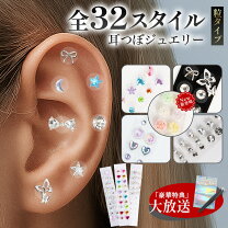 楽天市場】マグレイン チタン（耳ツボ関連｜リラックス・マッサージ 