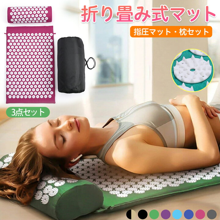 楽天市場】【お買い物マラソン100円OFFクーポン】指圧マット 枕セット 
