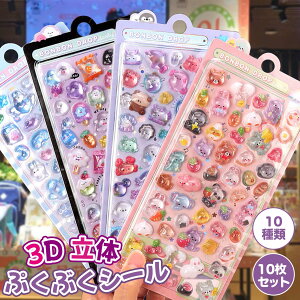  V[ 3D 10Zbg ܂Ƃߔ ՂՂV[ 킢  قуV[ ̎q V[  V[  fR X}z P[X RNV qǂ Mtg 蒠DIYm[g fR 