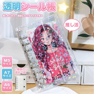 Tō15%OFFN[|zzIV[ oC_[  NA JV[g M5 A7 A6 h h X^[ NA  gJ[ 蒠 V[ XebJ[ RNV  