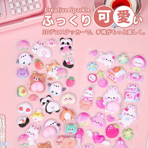 ubNtCf[Tō15%OFF3D̃V[ 蒠 ͂V[ V[蒠 Ղ  3DV[ ̃V[ V[ JV[ ̃V[킢V[ AXebJ[ 3DV