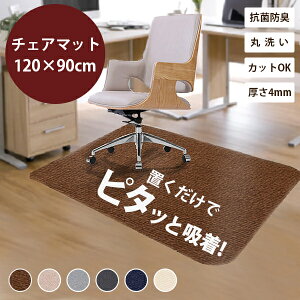 y2Zbg zy[z`FA}bg LYh~ ی}bg fXNJ[ybg~ YȂ 120X90cm 4mm ֎q h~ CX}bg fXN}bgی}bg z ې