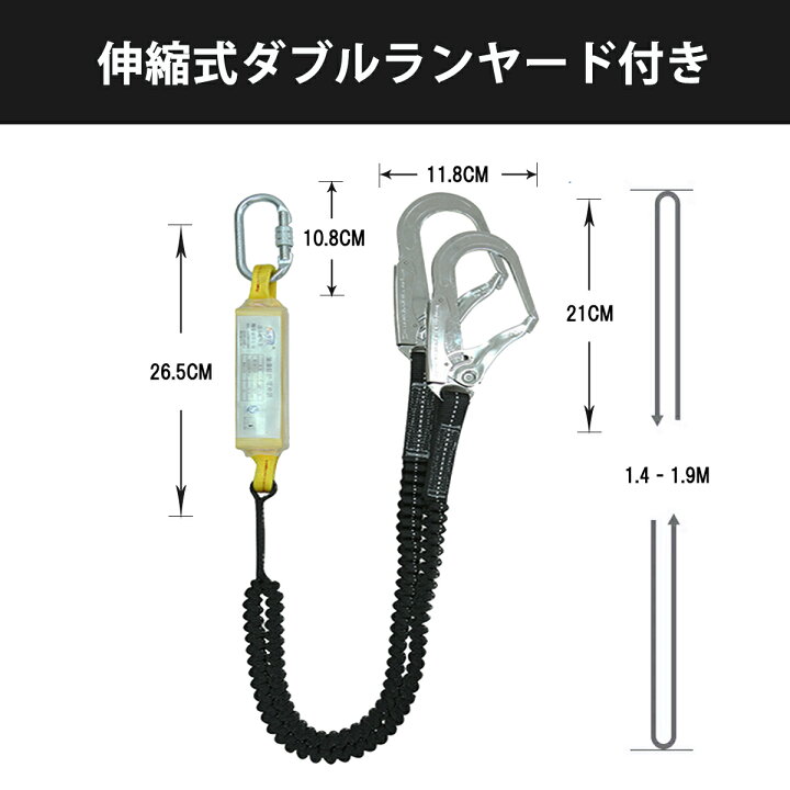 楽天市場】【2個セット】フルハーネス セット 安全帯 フルハーネス 